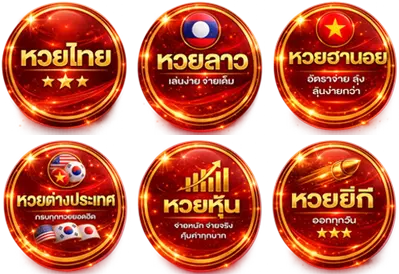 ฮานอยlotto