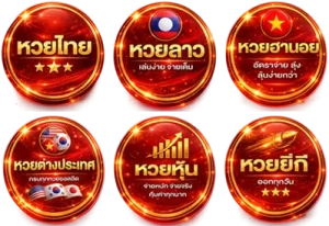 ฮานอยlotto